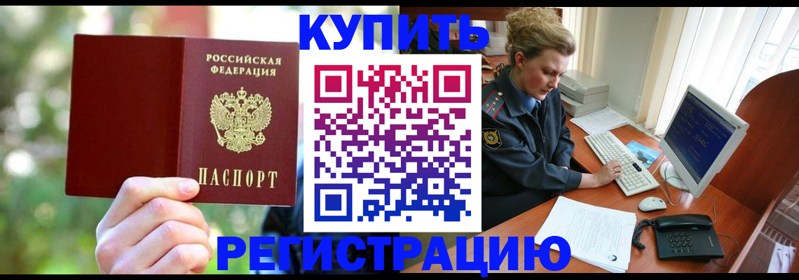 пропишу в квартире в Жирновске